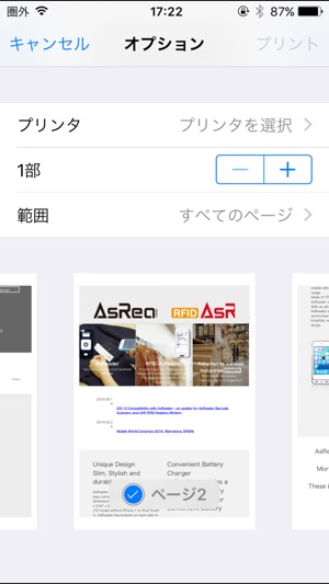 AsWeb3(圖2)-速報App