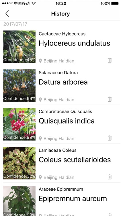 aiPlants screenshot-3