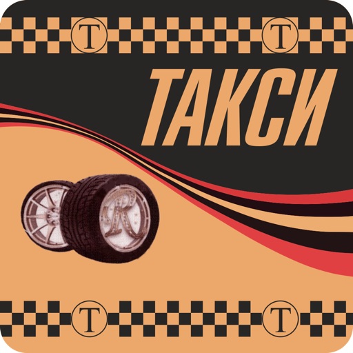 ТАКСИ 2-45-45 icon