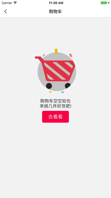 中国户外家具行业门户 screenshot 2