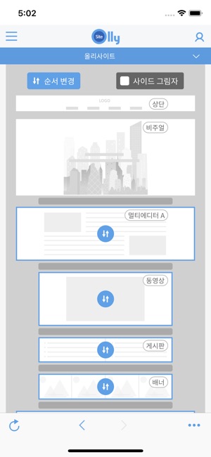 OllySite - 올리사이트(圖4)-速報App