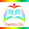Pashto Dictionary + Keys
