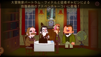 バートラム・フィドルの冒険 EP1 screenshot1