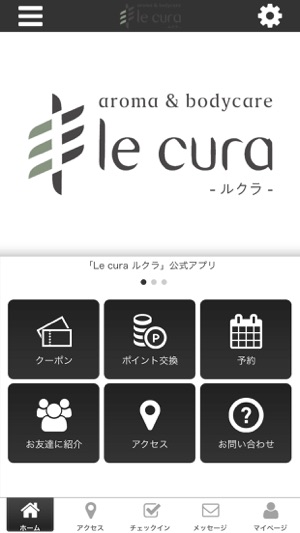 Le cura-ルクラ-　公式アプリ(圖1)-速報App