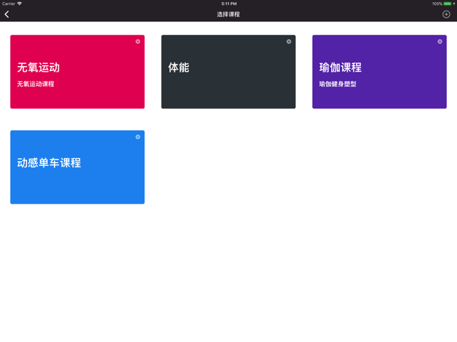 ClubAssist(圖2)-速報App