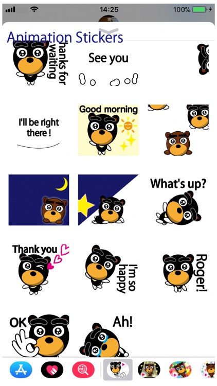 Beb Animation 1 Stickers