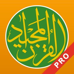 Quran Majeed Proالقرآن المجيد Apple Watch App