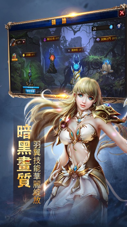 荒野獵魔人:暗影入侵