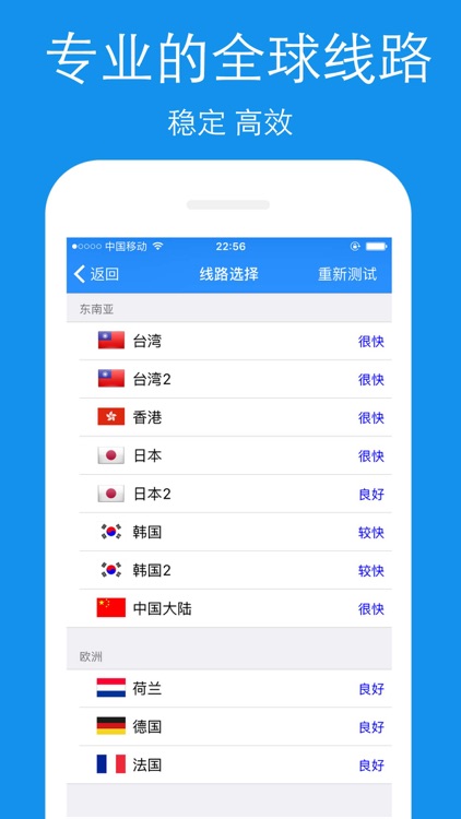 VPN - 腾云vpn企业级稳定的green加速器