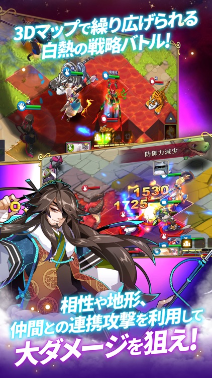 ファンタジーウォータクティクスR【進化するシミュレーションRPG】