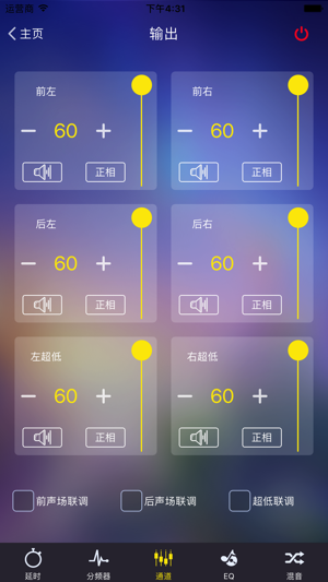 B6s(圖2)-速報App