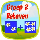 Top 47 Education Apps Like Rekenen Groep 2 basisschool HD - Best Alternatives