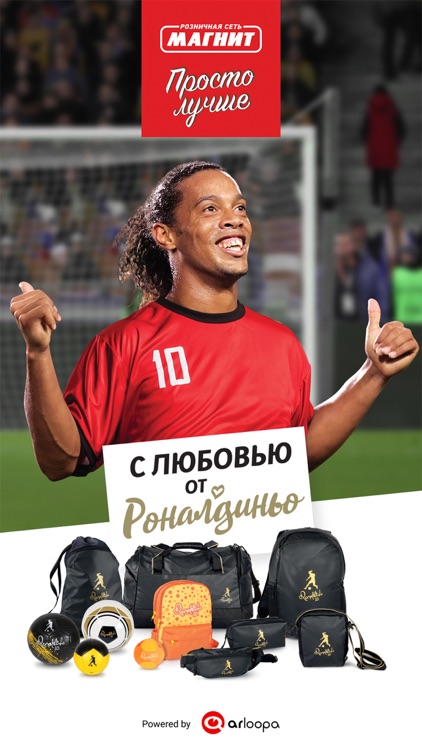 Ronaldinho10