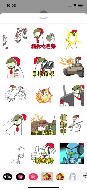 Chicken Bro Chicken War(中文版)(圖1)-速報App