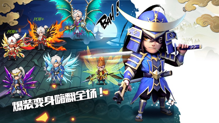 忍者大师-口袋版 screenshot-3