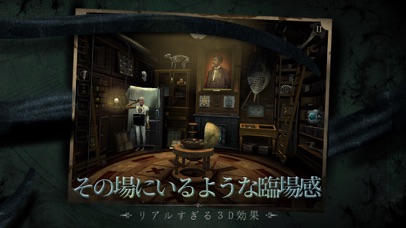 The Room: Old Sins screenshot1