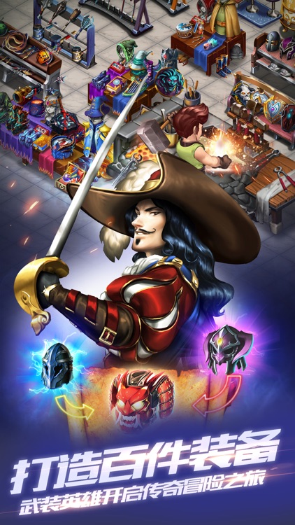 商店英雄(Shop Heroes)-模拟经营,体验人生乐趣