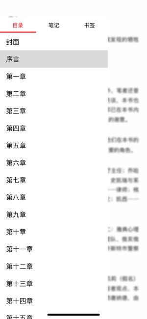 2017必读书单(圖3)-速報App