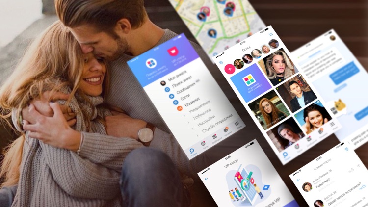 Dating App & Chat - MyLove