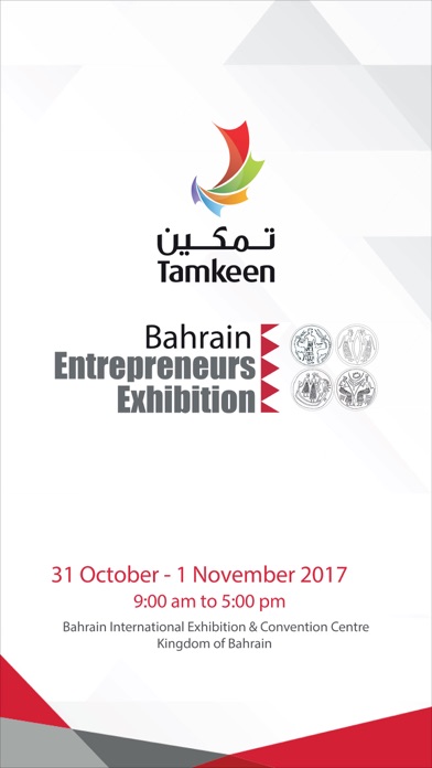 Bahrain Entrepreneurs Event screenshot 3