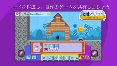 codeSparkアカデミーのスクリーンショット5 codeSparkアカデミーのスクリーンショット5