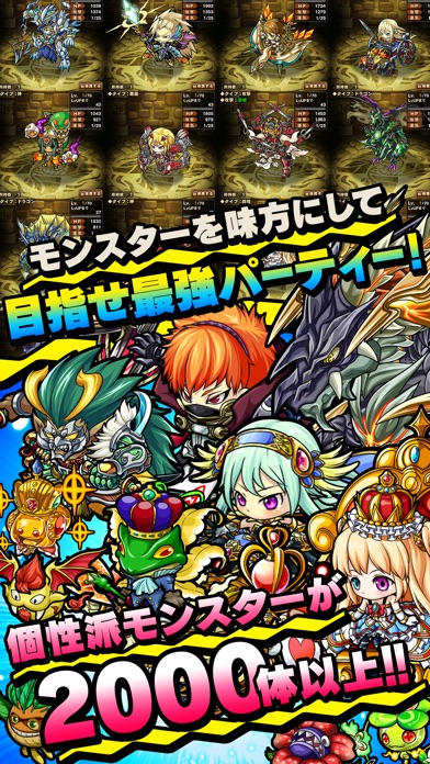 ポコロンダンジョンズ screenshot1