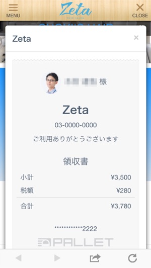 Zeta(圖4)-速報App