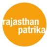 Rajasthan Patrika