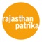 Patrika Group, India's leading Media house, brings you Rajasthan Patrika Hindi News App