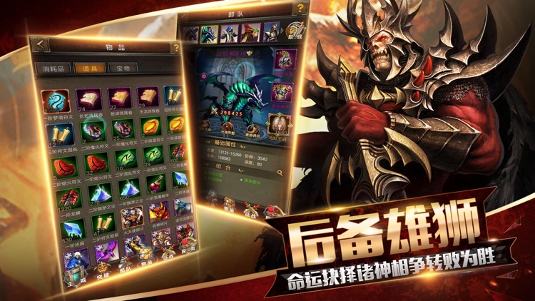 魔法英雄门之死亡阴影 screenshot-4
