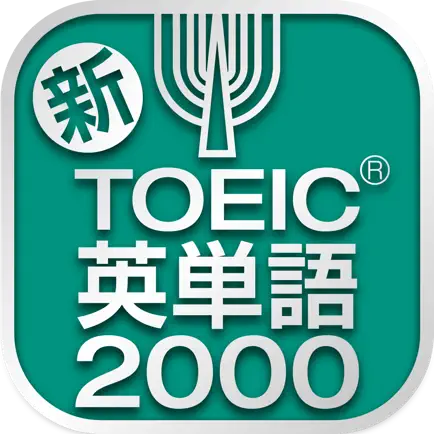 TOEIC®テスト 新・頻出英単語2000 Читы