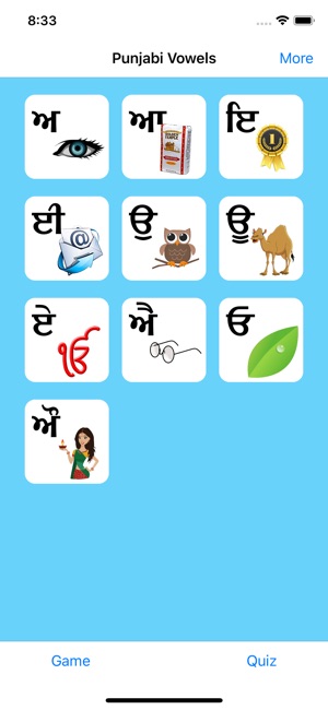 Punjabi Vowels(圖1)-速報App