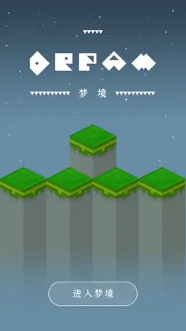 Game screenshot 史蒂夫的梦境 mod apk