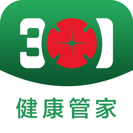 301健康管家