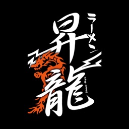 ラーメン　昇龍