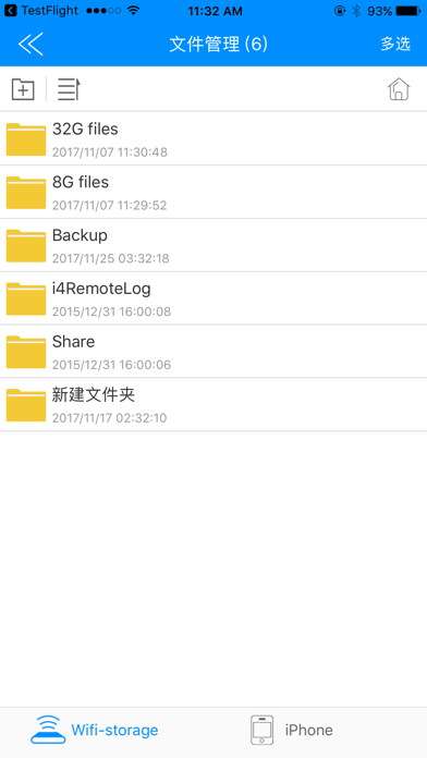 Wifi-storage-EAGET screenshot 3