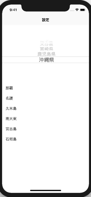 SHS天気予報(圖1)-速報App