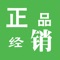 中国餐饮行业正品采购查询网 依照相关法律条文，响应国家政策，致力于打造中国餐饮正品采购 A＋B＋C（生产商与代理商与采购单位）食品安全体系、追溯交易源头的平台。