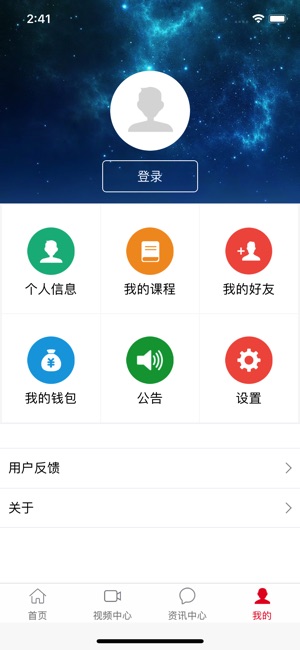 EEC欧文学院(圖4)-速報App