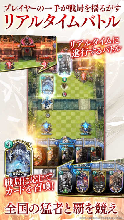 サーヴァント オブ スローンズ