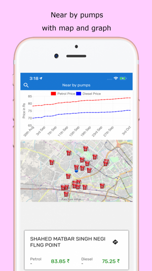 Newsrain(圖3)-速報App