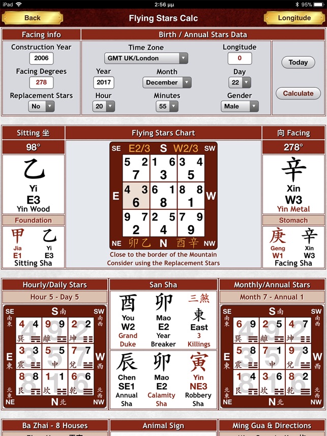 Feng Shui Calc Professional HD(圖1)-速報App