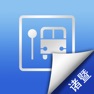 Get 诸暨公交实时查询-掌上交通天气 for iOS, iPhone, iPad Aso Report