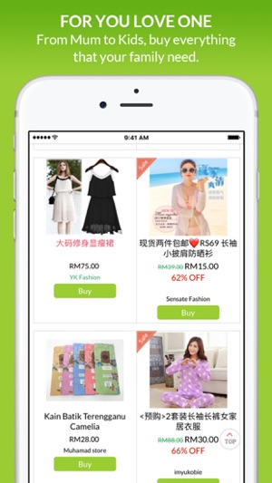 Ecomall Shopping(圖3)-速報App