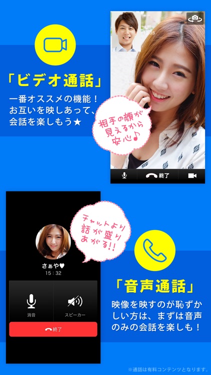 Eazy-ビデオ通話でひまつぶしできるSNSアプリ。