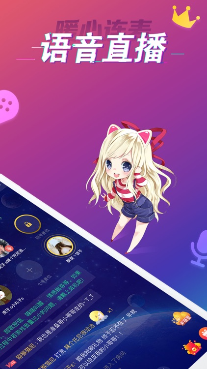 猫爪电竞-游戏陪玩直播社交平台