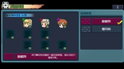 高报酬佣兵-怀旧经典RPG screenshot 3