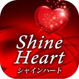 ラドン温湿岩盤浴 Shine Heart　公式アプリ