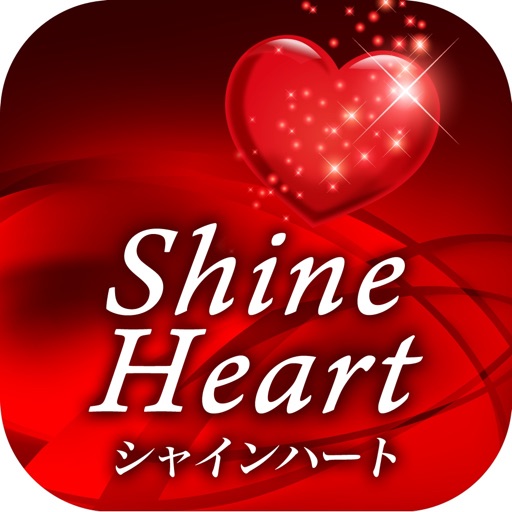 ラドン温湿岩盤浴 Shine Heart　公式アプリ icon