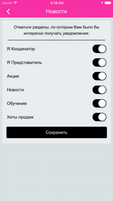 Avon Россия screenshot 4